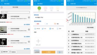 西頓照明 案例 智慧oa 協同oa系統 知識管理 手機oa辦公 藍凌oa系統