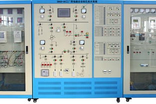 上海碩博教學(xué)設(shè)備公司 工廠供電技術(shù)實(shí)訓(xùn)裝置與B2C系統(tǒng)開發(fā)