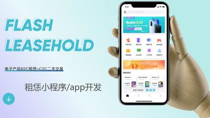 汽車租賃管理系統與ERP系統開發 整合資源，提升企業運營效率